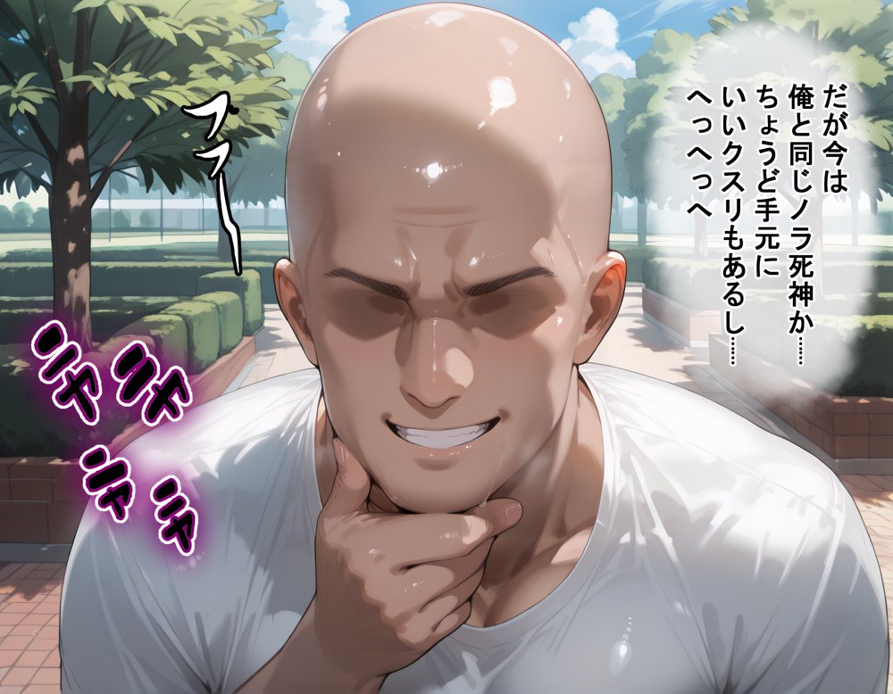 タバコを注意しただけなのに  BLEACH  四楓院夜一編 エロ同人誌画像 006