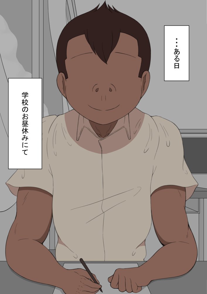 『彼女は狙われている』〜性欲旺盛な友達に〜 エロ同人誌画像 002