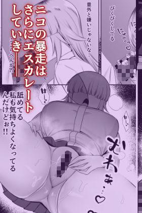 あたしがヒロインで良いんですか？【ぽこたて】このエロ漫画（同人誌）の無料サンプル画像