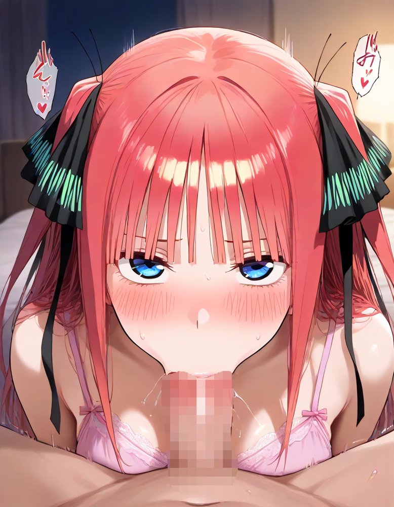 俺は大好きな中●二乃のお兄ちゃんになる《セリフ有りCG版》〜《お兄ちゃんに転生》〜 エロ同人誌画像 010