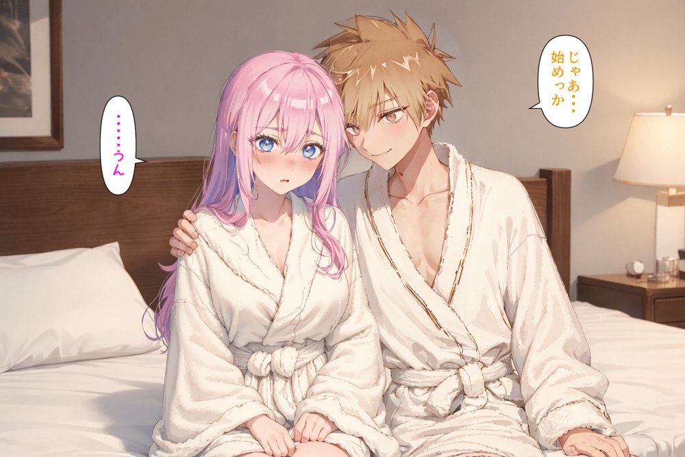 可愛いだけにされちゃう式守さん エロ同人誌画像 097