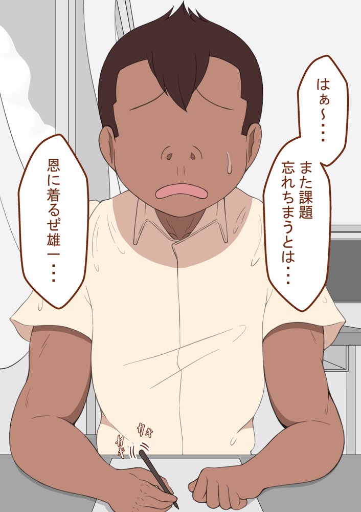 『彼女は狙われている』〜性欲旺盛な友達に〜 エロ同人誌画像 102