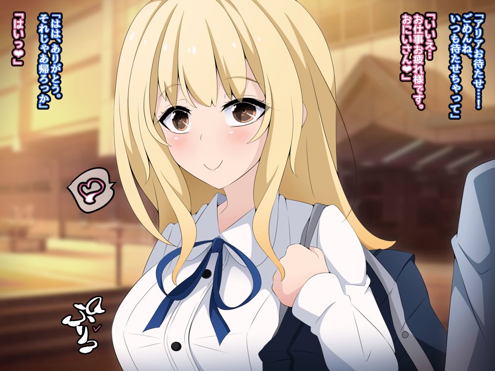 彼女に新しいパパができた前編’俺の知らないところで…’ 〜催●おじさんにヤられまくる母娘〜 エロ同人誌画像 001
