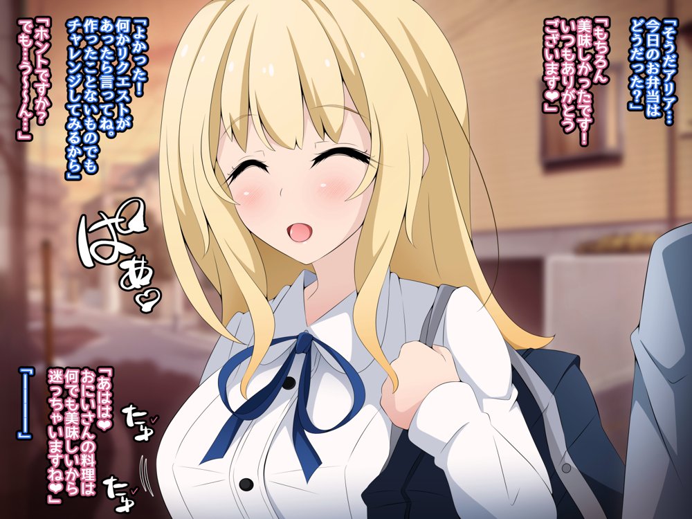 彼女に新しいパパができた前編’俺の知らないところで…’ 〜催●おじさんにヤられまくる母娘〜 エロ同人誌画像 002