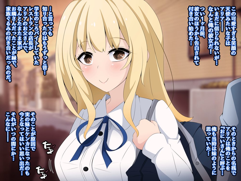 彼女に新しいパパができた前編’俺の知らないところで…’ 〜催●おじさんにヤられまくる母娘〜 エロ同人誌画像 003