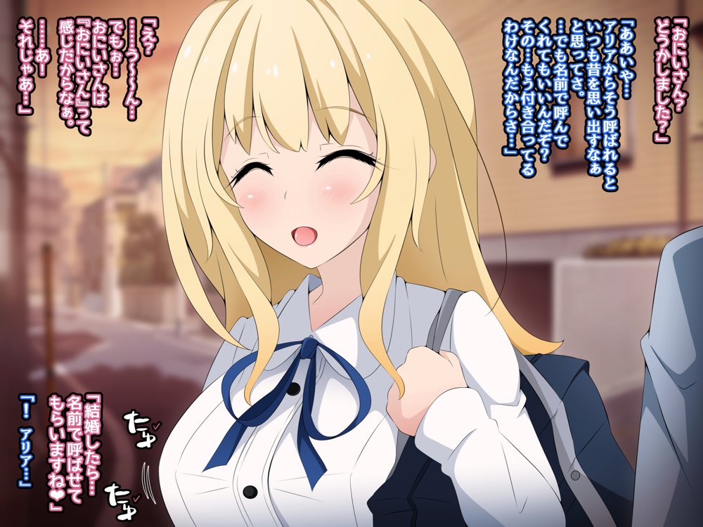 彼女に新しいパパができた前編’俺の知らないところで…’ 〜催●おじさんにヤられまくる母娘〜 エロ同人誌画像 004