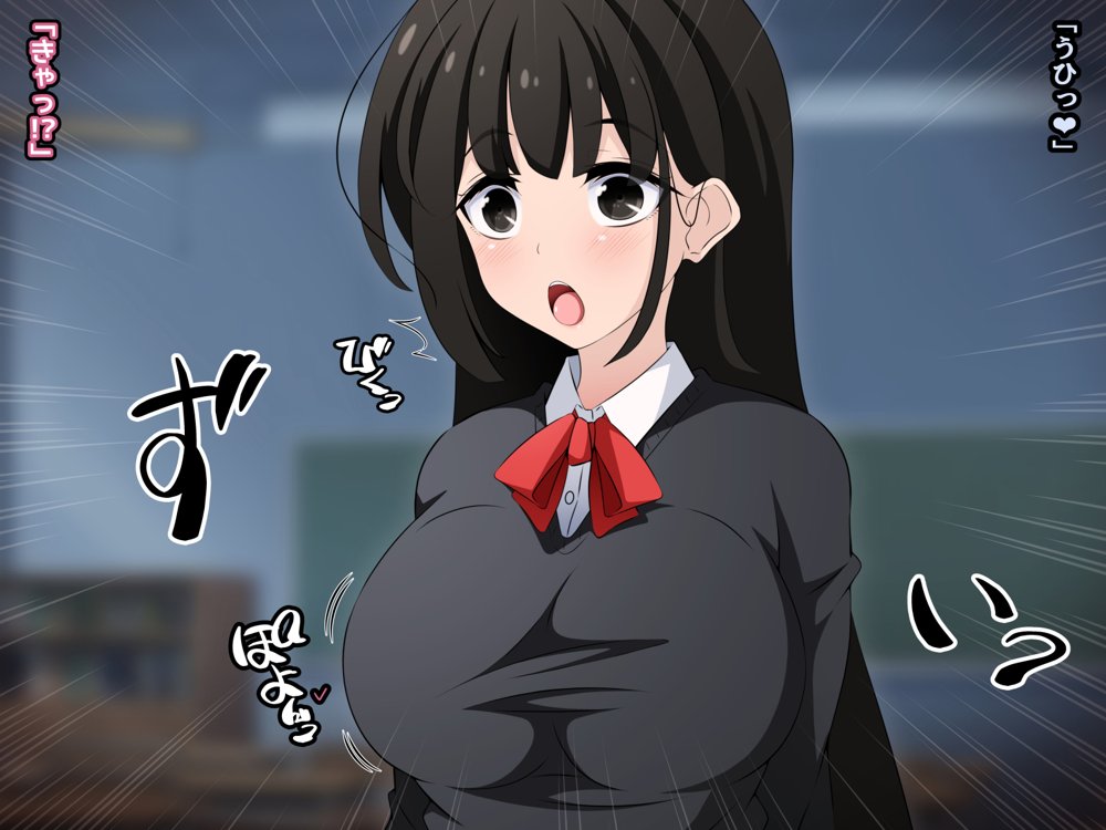 時間停止さえあればあのコはボクのモノ！前編 〜時間停止装置を拾ったので欲望のままヤリまくっちゃいました〜 エロ同人誌画像 004