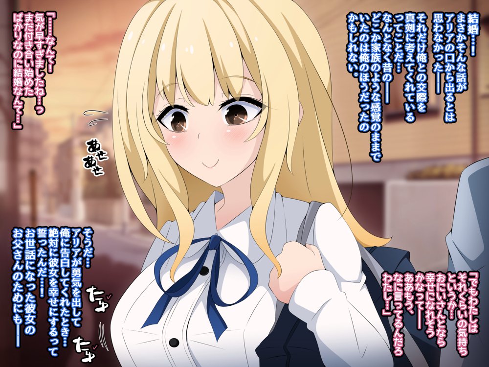 彼女に新しいパパができた前編’俺の知らないところで…’ 〜催●おじさんにヤられまくる母娘〜 エロ同人誌画像 005
