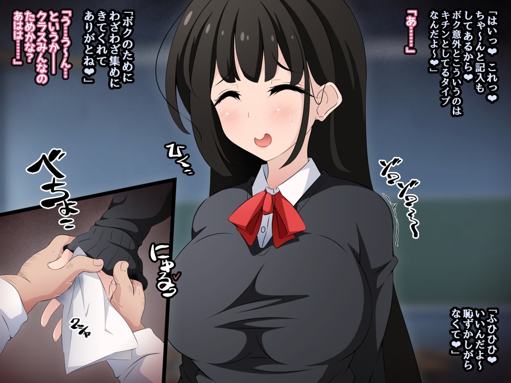 時間停止さえあればあのコはボクのモノ！前編 〜時間停止装置を拾ったので欲望のままヤリまくっちゃいました〜 エロ同人誌画像 005