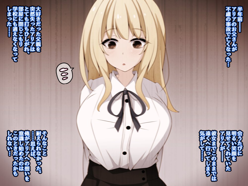 彼女に新しいパパができた前編’俺の知らないところで…’ 〜催●おじさんにヤられまくる母娘〜 エロ同人誌画像 006