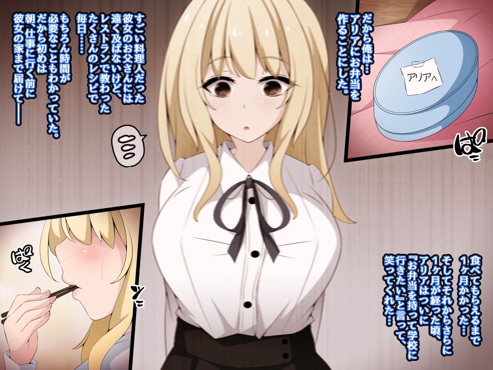 彼女に新しいパパができた前編’俺の知らないところで…’ 〜催●おじさんにヤられまくる母娘〜 エロ同人誌画像 007