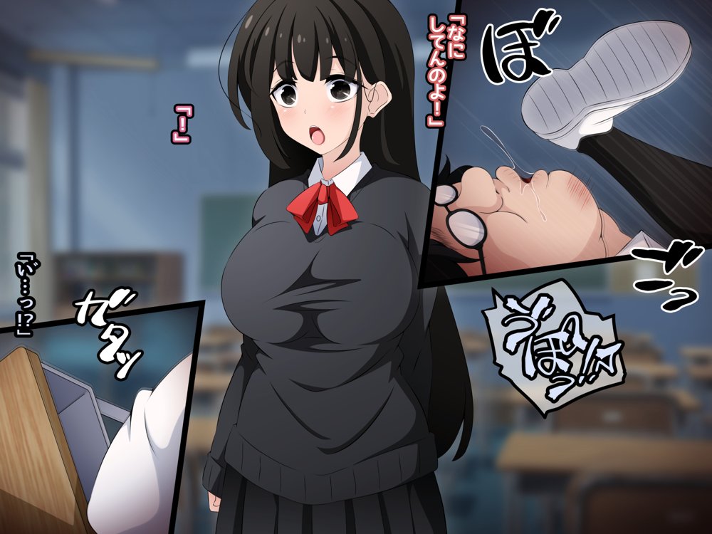 時間停止さえあればあのコはボクのモノ！前編 〜時間停止装置を拾ったので欲望のままヤリまくっちゃいました〜 エロ同人誌画像 007