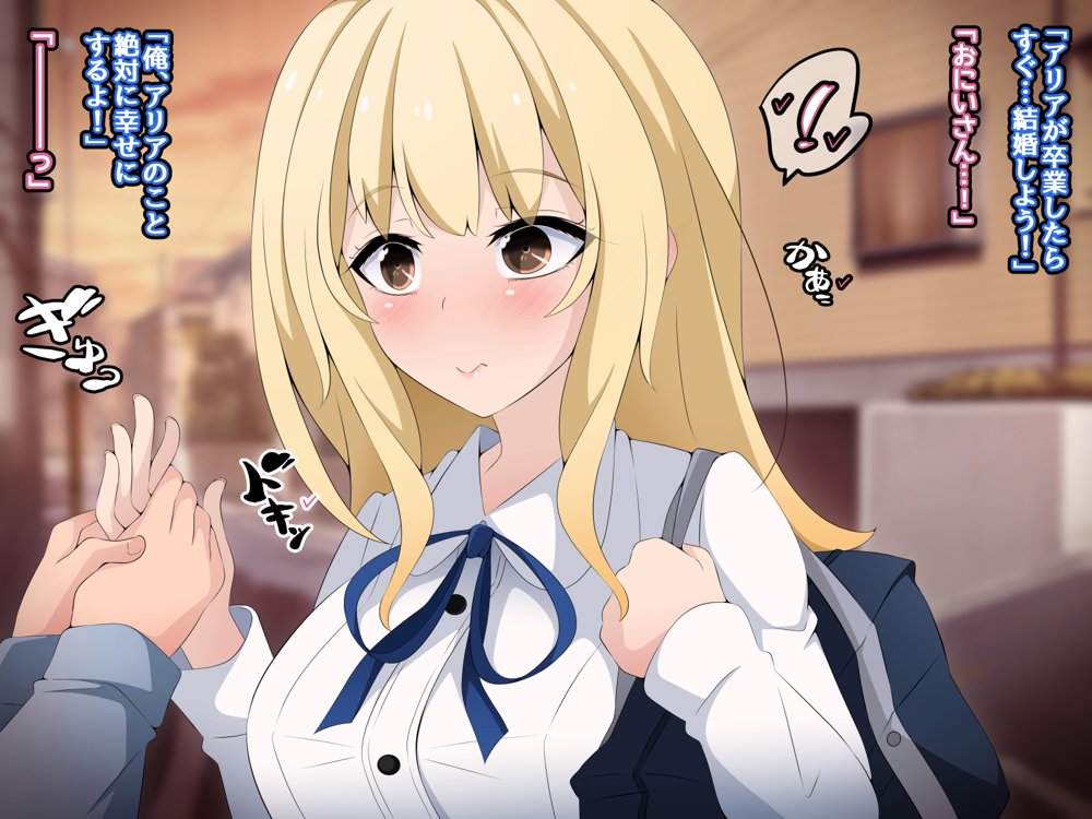 彼女に新しいパパができた前編’俺の知らないところで…’ 〜催●おじさんにヤられまくる母娘〜 エロ同人誌画像 009