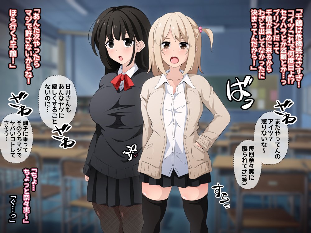時間停止さえあればあのコはボクのモノ！前編 〜時間停止装置を拾ったので欲望のままヤリまくっちゃいました〜 エロ同人誌画像 009
