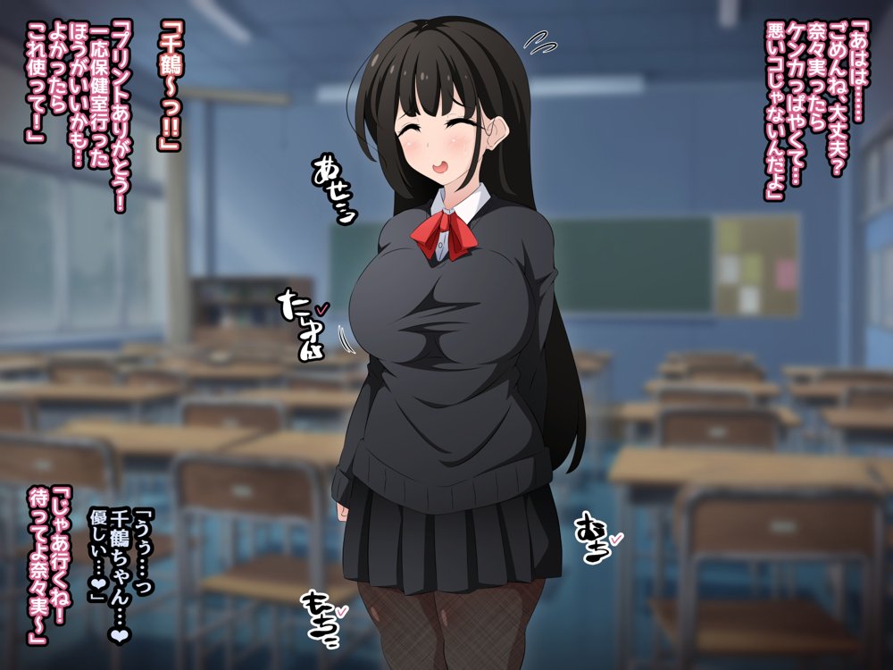 時間停止さえあればあのコはボクのモノ！前編 〜時間停止装置を拾ったので欲望のままヤリまくっちゃいました〜 エロ同人誌画像 010