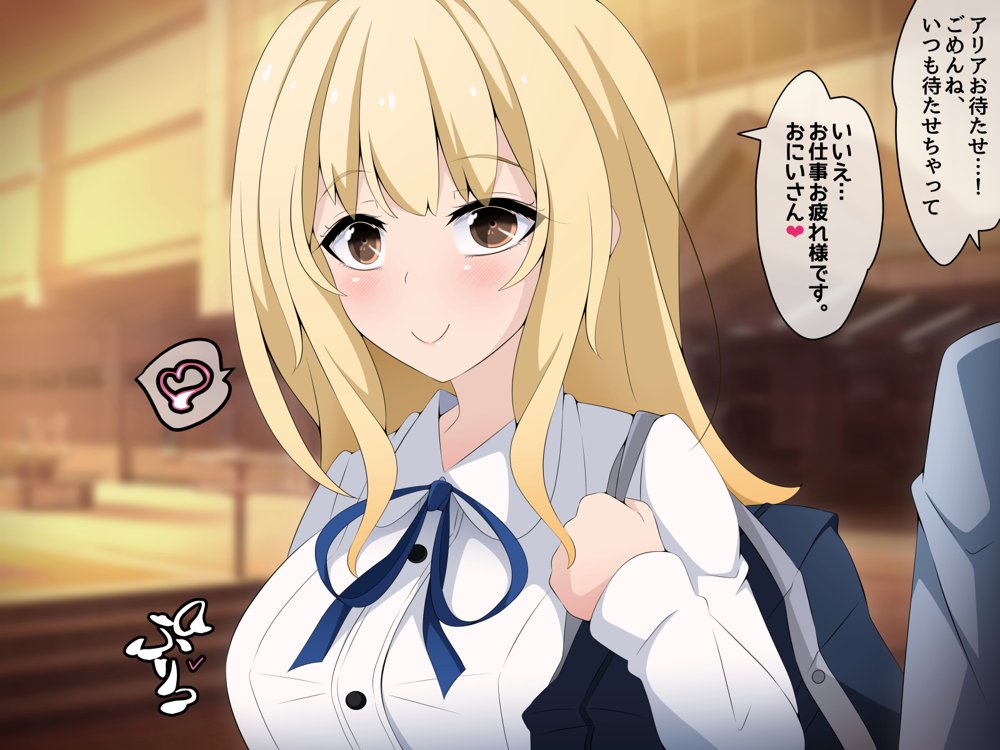 彼女に新しいパパができた前編’俺の知らないところで…’ 〜催●おじさんにヤられまくる母娘〜 エロ同人誌画像 011