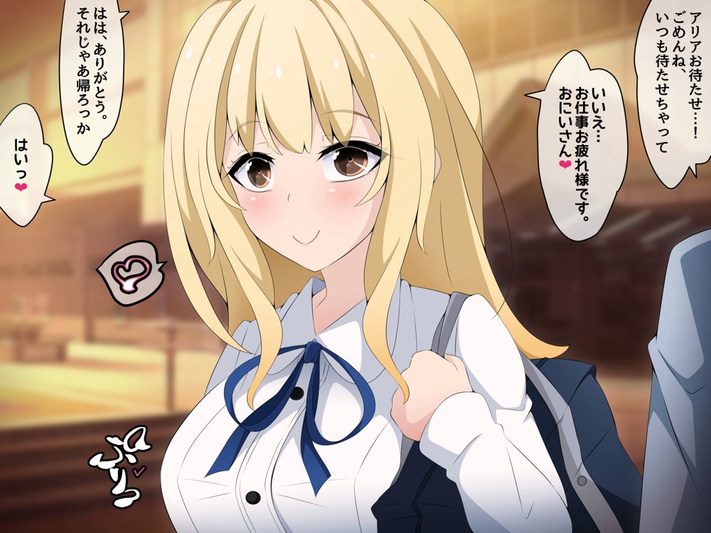 彼女に新しいパパができた前編’俺の知らないところで…’ 〜催●おじさんにヤられまくる母娘〜 エロ同人誌画像 012