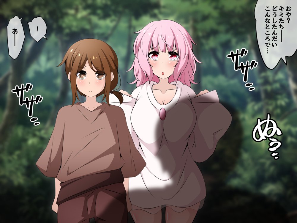 冒険者潰し催●おじさん前編 〜僕の知らないところで喰われる幼馴染〜 エロ同人誌画像 012