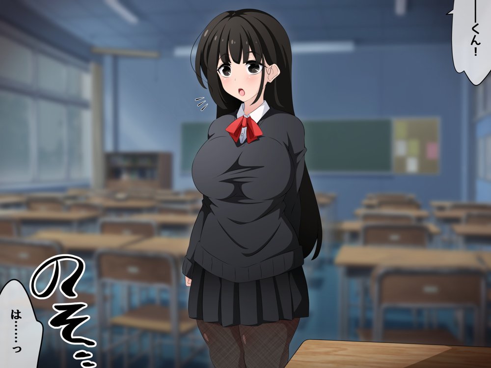 時間停止さえあればあのコはボクのモノ！前編 〜時間停止装置を拾ったので欲望のままヤリまくっちゃいました〜 エロ同人誌画像 017