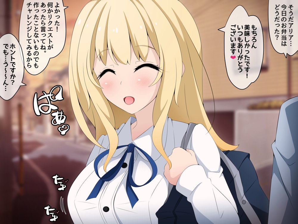 彼女に新しいパパができた前編’俺の知らないところで…’ 〜催●おじさんにヤられまくる母娘〜 エロ同人誌画像 015