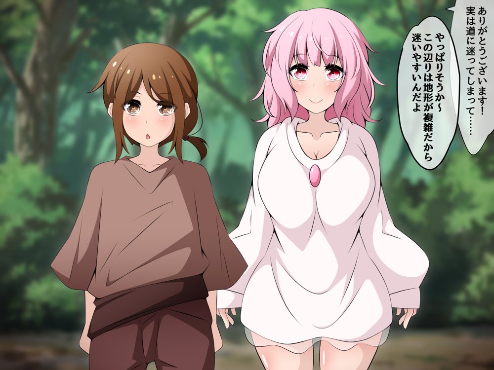 冒険者潰し催●おじさん前編 〜僕の知らないところで喰われる幼馴染〜 エロ同人誌画像 013