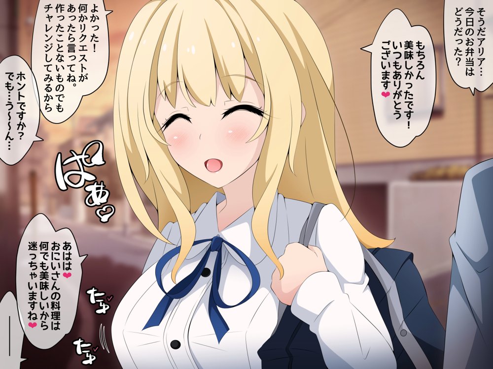 彼女に新しいパパができた前編’俺の知らないところで…’ 〜催●おじさんにヤられまくる母娘〜 エロ同人誌画像 017