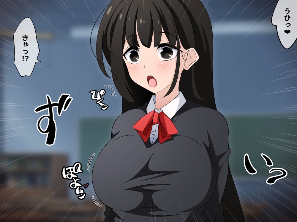 時間停止さえあればあのコはボクのモノ！前編 〜時間停止装置を拾ったので欲望のままヤリまくっちゃいました〜 エロ同人誌画像 023