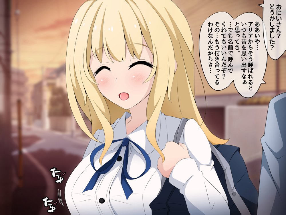 彼女に新しいパパができた前編’俺の知らないところで…’ 〜催●おじさんにヤられまくる母娘〜 エロ同人誌画像 021