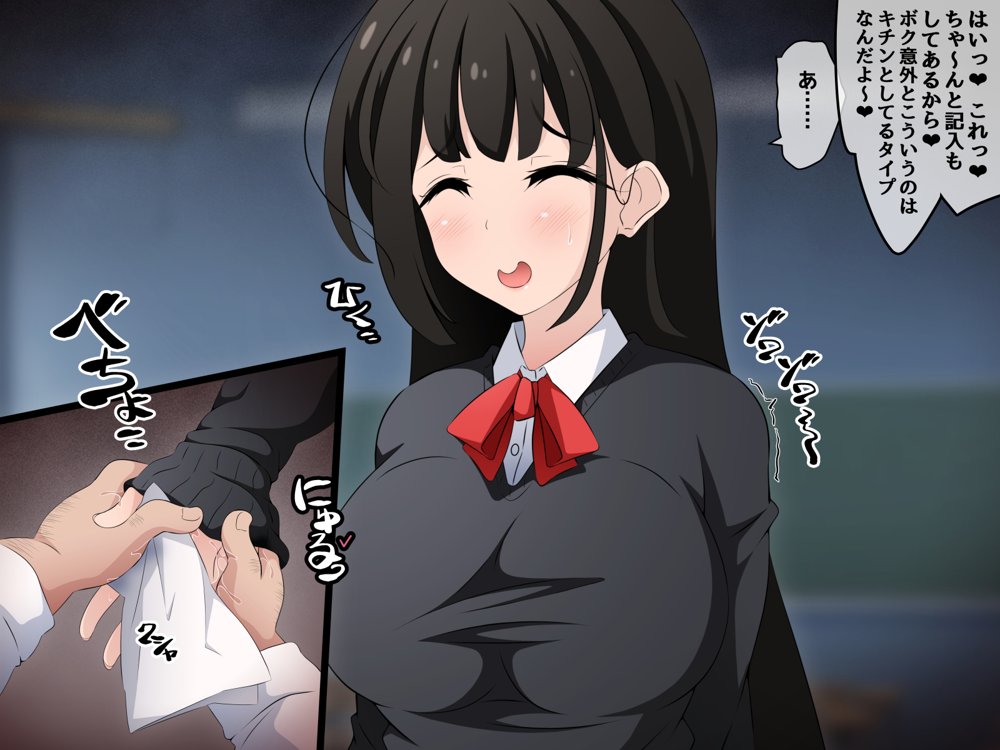 時間停止さえあればあのコはボクのモノ！前編 〜時間停止装置を拾ったので欲望のままヤリまくっちゃいました〜 エロ同人誌画像 025