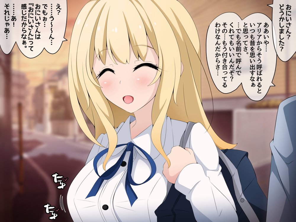 彼女に新しいパパができた前編’俺の知らないところで…’ 〜催●おじさんにヤられまくる母娘〜 エロ同人誌画像 022