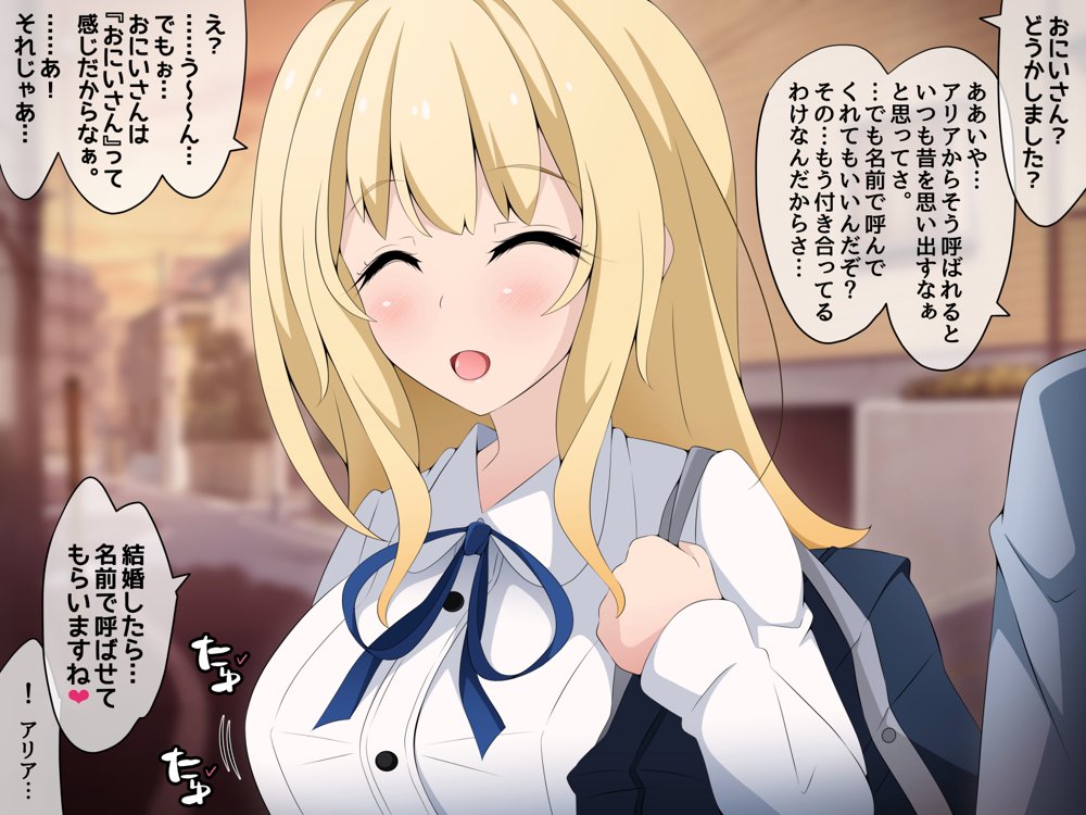 彼女に新しいパパができた前編’俺の知らないところで…’ 〜催●おじさんにヤられまくる母娘〜 エロ同人誌画像 023