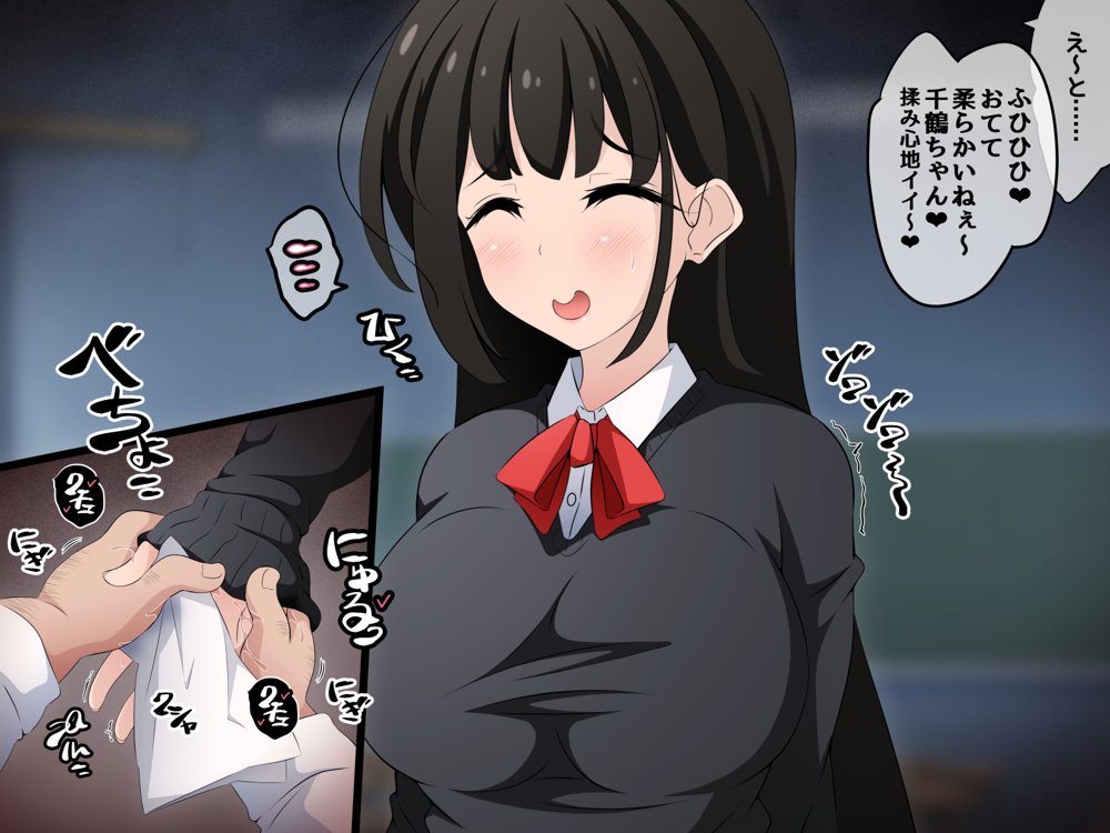 時間停止さえあればあのコはボクのモノ！前編 〜時間停止装置を拾ったので欲望のままヤリまくっちゃいました〜 エロ同人誌画像 028