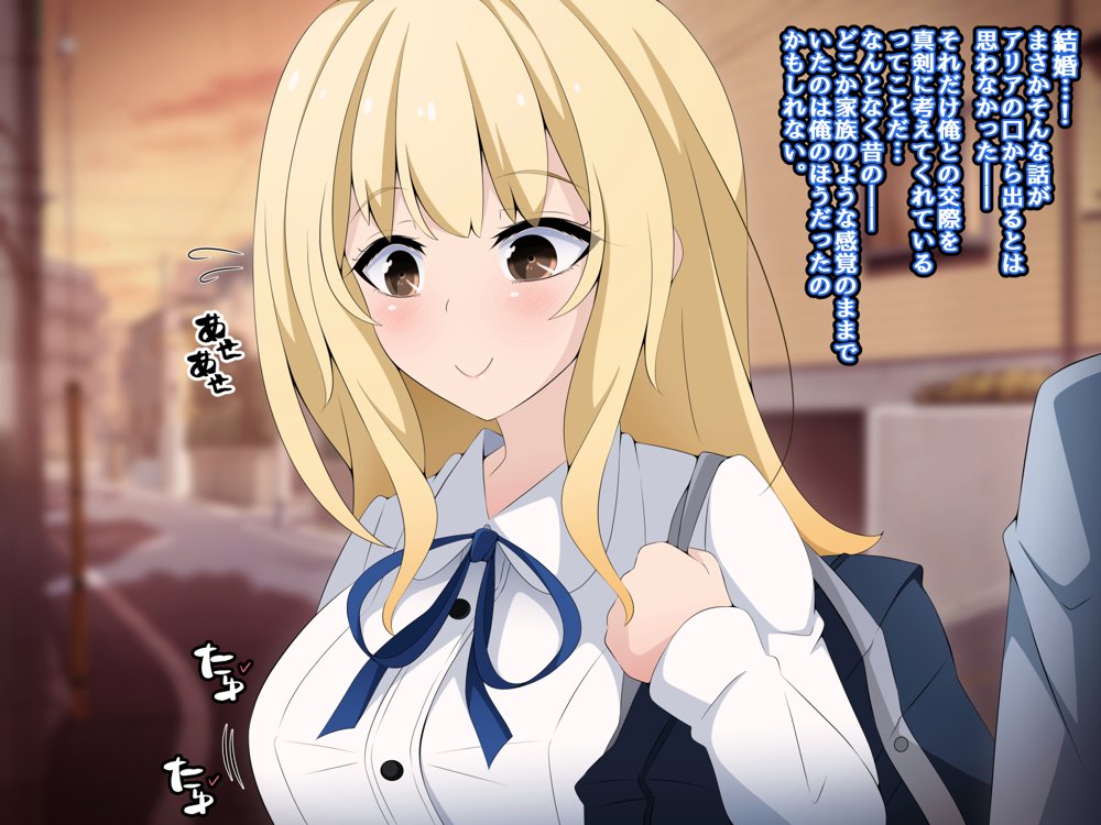 彼女に新しいパパができた前編’俺の知らないところで…’ 〜催●おじさんにヤられまくる母娘〜 エロ同人誌画像 025