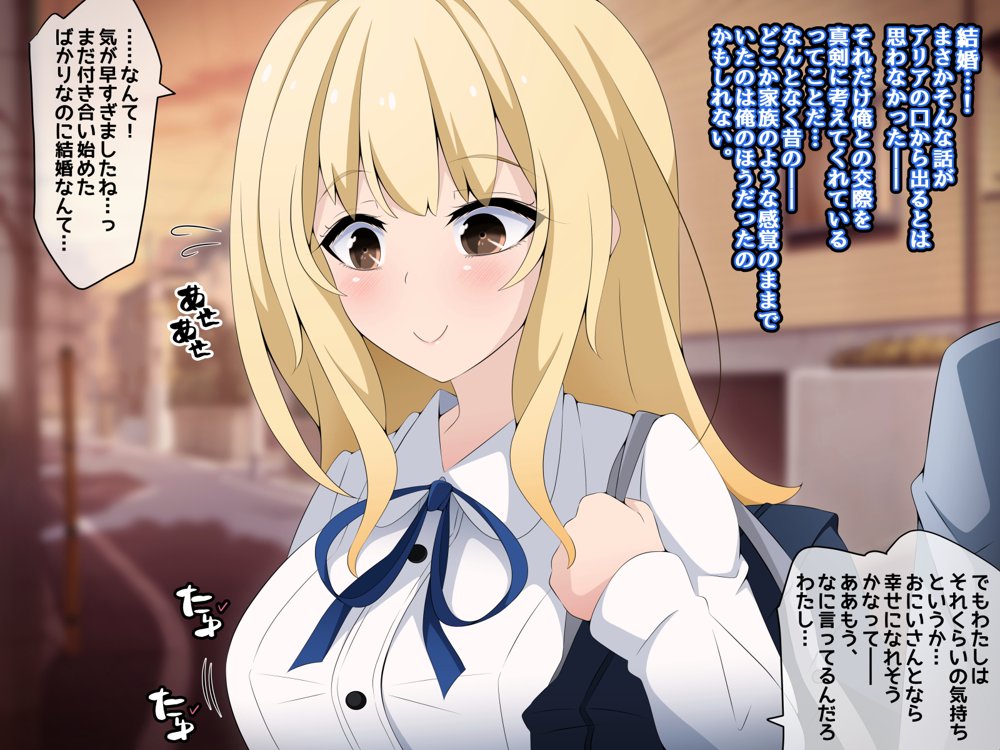 彼女に新しいパパができた前編’俺の知らないところで…’ 〜催●おじさんにヤられまくる母娘〜 エロ同人誌画像 026