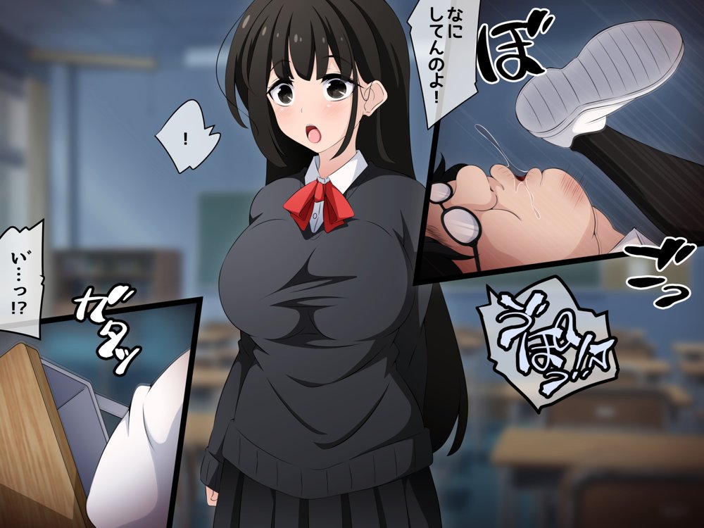 時間停止さえあればあのコはボクのモノ！前編 〜時間停止装置を拾ったので欲望のままヤリまくっちゃいました〜 エロ同人誌画像 032