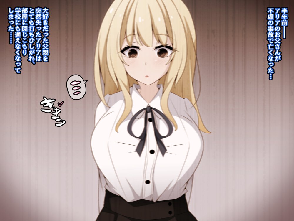 彼女に新しいパパができた前編’俺の知らないところで…’ 〜催●おじさんにヤられまくる母娘〜 エロ同人誌画像 029