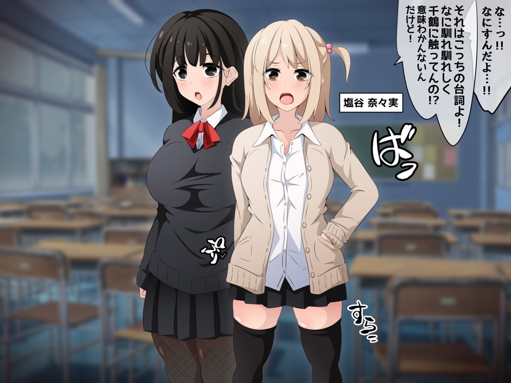 時間停止さえあればあのコはボクのモノ！前編 〜時間停止装置を拾ったので欲望のままヤリまくっちゃいました〜 エロ同人誌画像 034