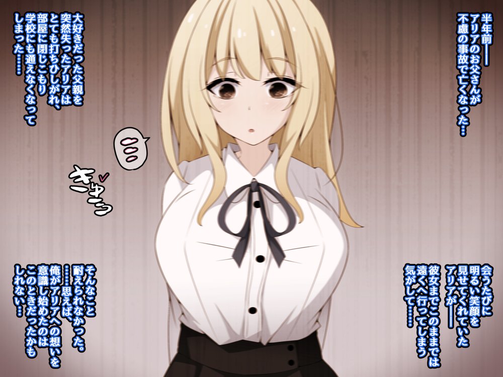 彼女に新しいパパができた前編’俺の知らないところで…’ 〜催●おじさんにヤられまくる母娘〜 エロ同人誌画像 030