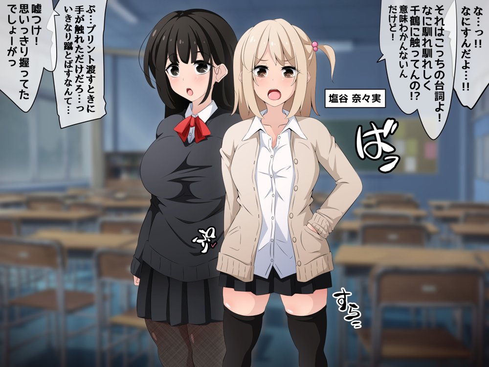 時間停止さえあればあのコはボクのモノ！前編 〜時間停止装置を拾ったので欲望のままヤリまくっちゃいました〜 エロ同人誌画像 035