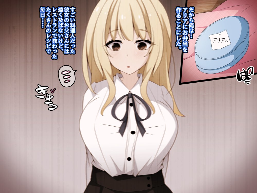彼女に新しいパパができた前編’俺の知らないところで…’ 〜催●おじさんにヤられまくる母娘〜 エロ同人誌画像 032