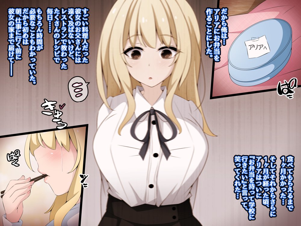 彼女に新しいパパができた前編’俺の知らないところで…’ 〜催●おじさんにヤられまくる母娘〜 エロ同人誌画像 033