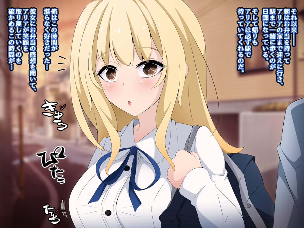 彼女に新しいパパができた前編’俺の知らないところで…’ 〜催●おじさんにヤられまくる母娘〜 エロ同人誌画像 035