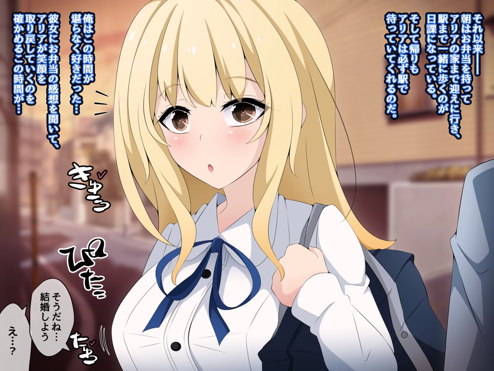 彼女に新しいパパができた前編’俺の知らないところで…’ 〜催●おじさんにヤられまくる母娘〜 エロ同人誌画像 036