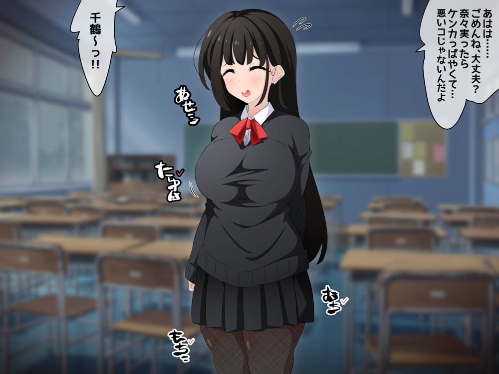 時間停止さえあればあのコはボクのモノ！前編 〜時間停止装置を拾ったので欲望のままヤリまくっちゃいました〜 エロ同人誌画像 041