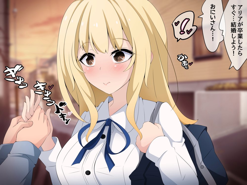 彼女に新しいパパができた前編’俺の知らないところで…’ 〜催●おじさんにヤられまくる母娘〜 エロ同人誌画像 038