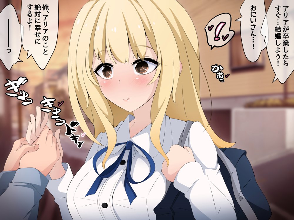 彼女に新しいパパができた前編’俺の知らないところで…’ 〜催●おじさんにヤられまくる母娘〜 エロ同人誌画像 040
