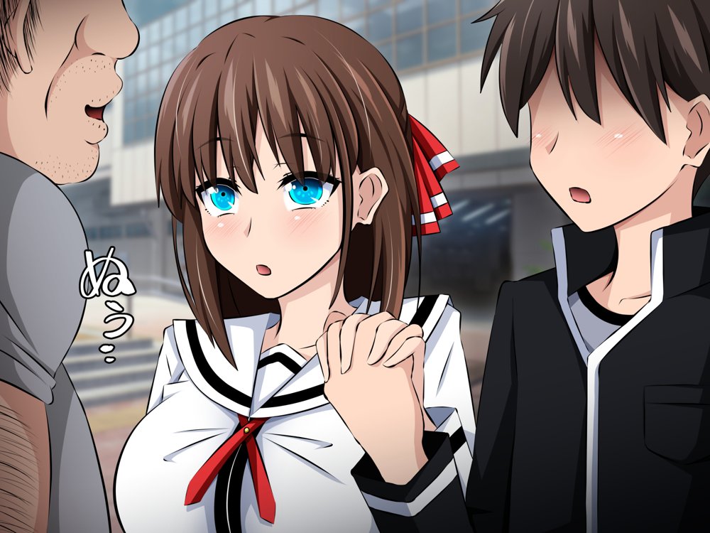 僕と彼女の寝取られ交際教育 前編〜大切な彼女が催●おじさんに奪われる〜 エロ同人誌画像 047