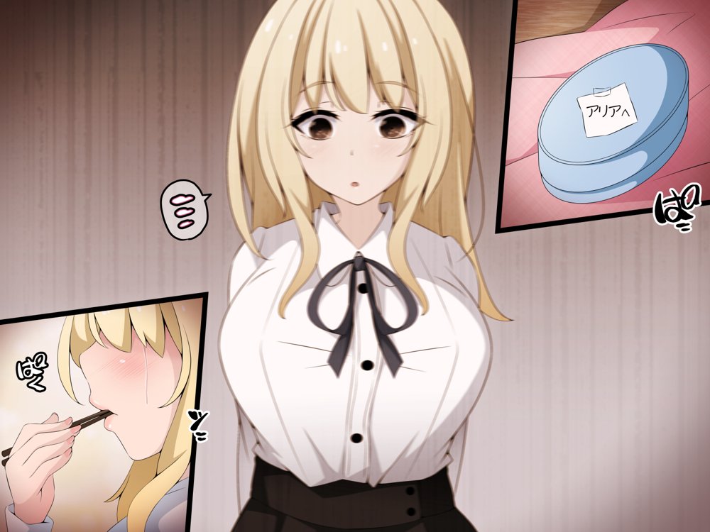 彼女に新しいパパができた前編’俺の知らないところで…’ 〜催●おじさんにヤられまくる母娘〜 エロ同人誌画像 054