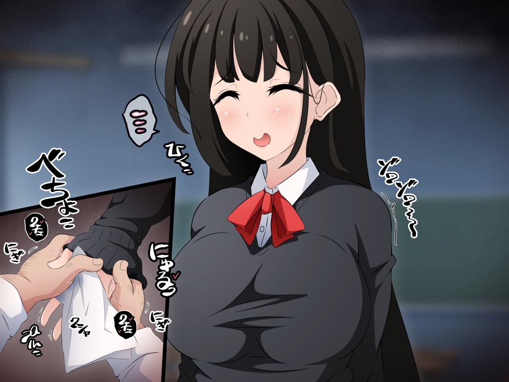時間停止さえあればあのコはボクのモノ！前編 〜時間停止装置を拾ったので欲望のままヤリまくっちゃいました〜 エロ同人誌画像 063