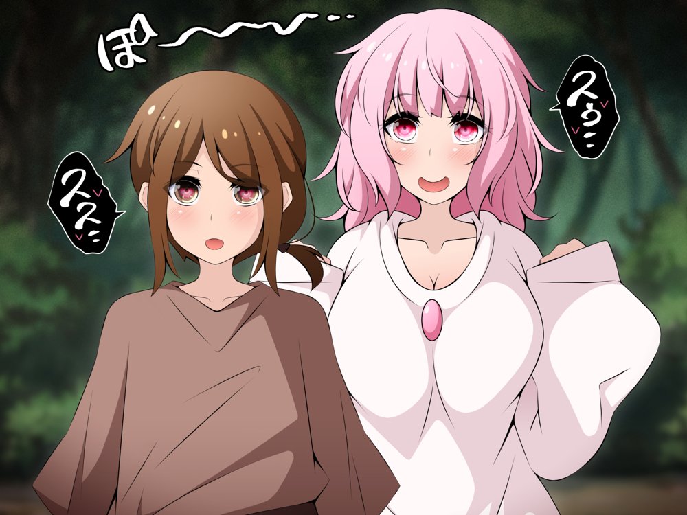 冒険者潰し催●おじさん前編 〜僕の知らないところで喰われる幼馴染〜 エロ同人誌画像 038
